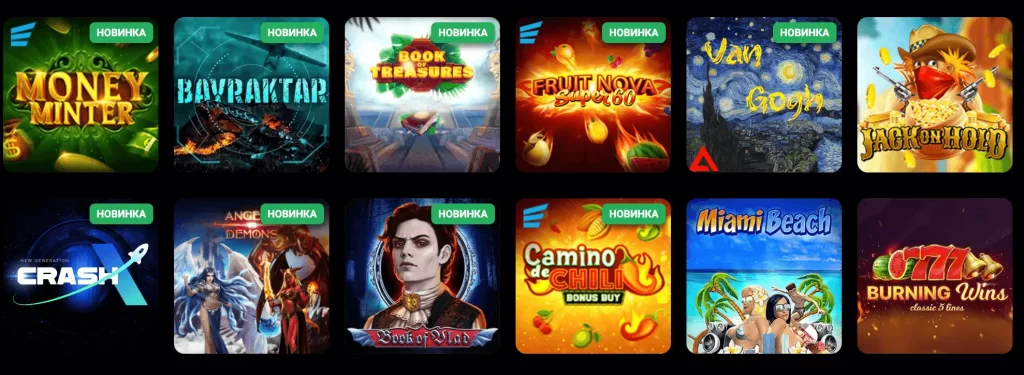 Популярні слоти Slots City