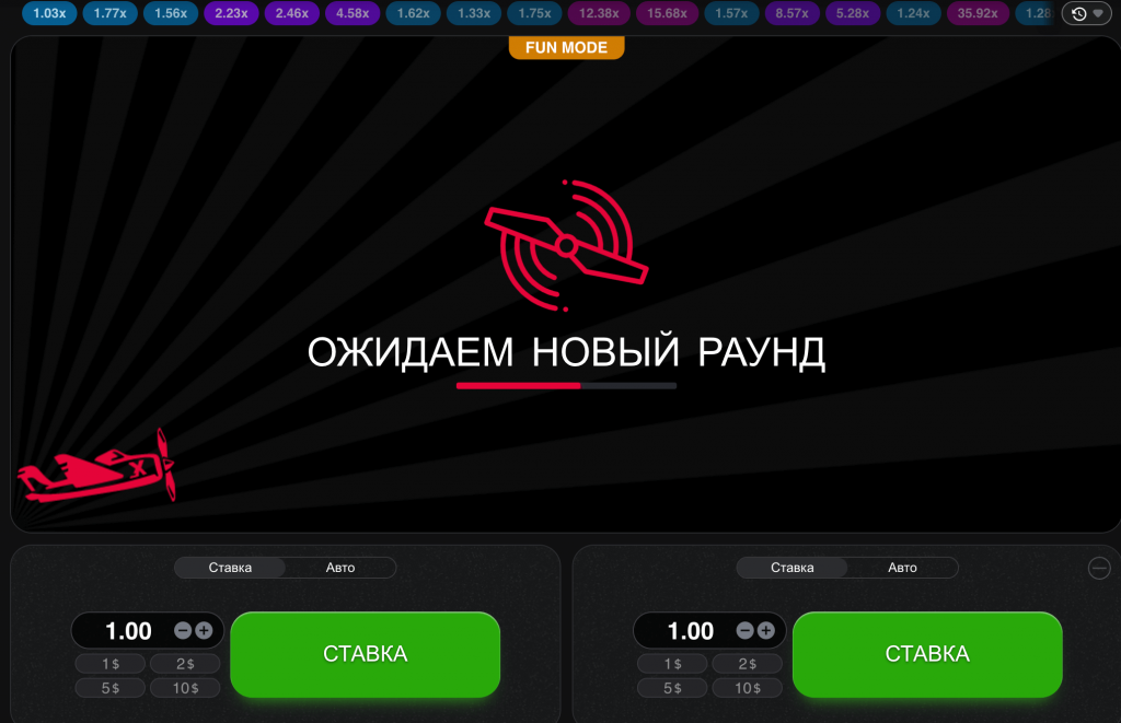 Авіатор (Aviator) Ігровий автомат