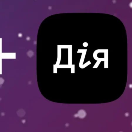 COSMOLOT + “Дія”: Тепер в казино КОСМОЛОТ доступна реєстрація через Дія