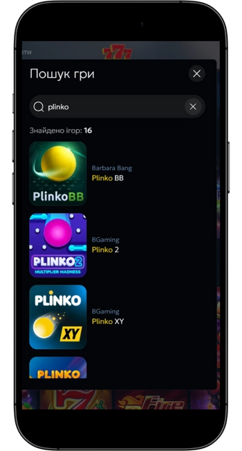 Різновиди гри Plinko