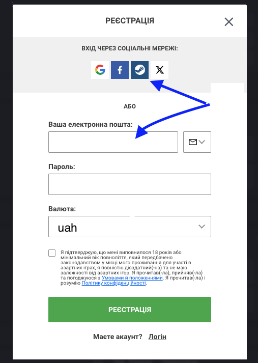 Реєстрація в GGbet