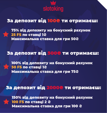 Умови бонусу від Slotoking