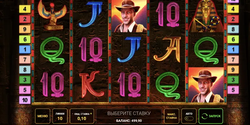 Бонусні функції ігрового автомата Book of Ra Deluxe