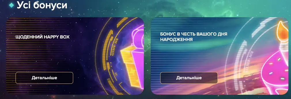 Бонуси Вегас Казино