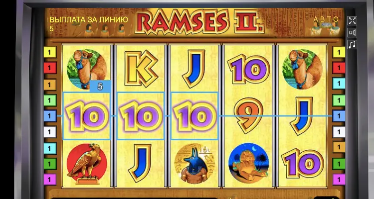 Символи слота Ramses II