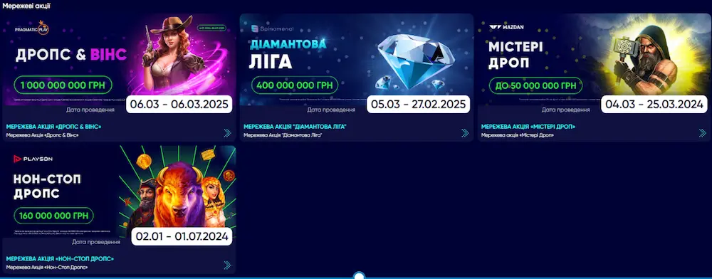 Турнірні слоти Casinoua