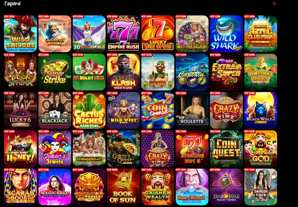 Ігри з найбільшими виграшами від 777