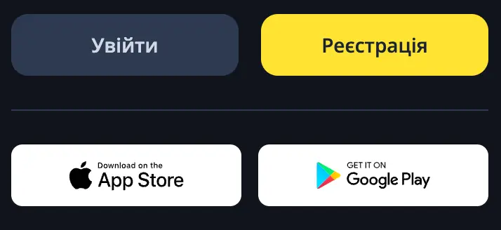 Як завантажити додаток Betking казино