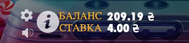 Кожна ставка дорівнює 4 гривні. 