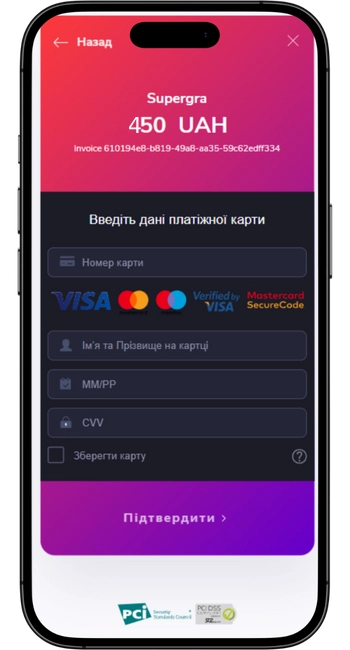 Ввести данні Монобанкслота