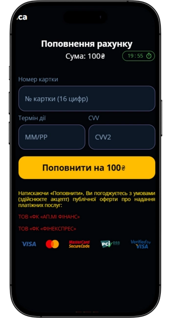 Вказати суму депозиту