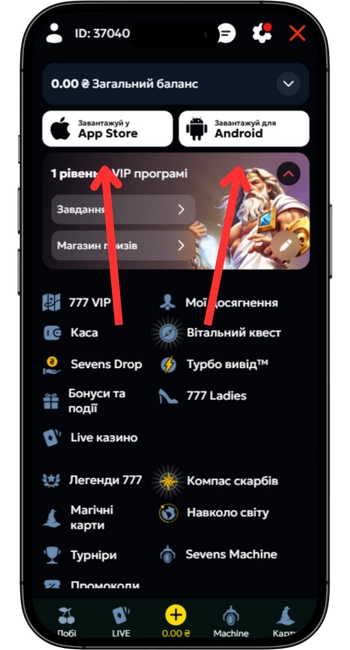 Мобільні додатки казино 777