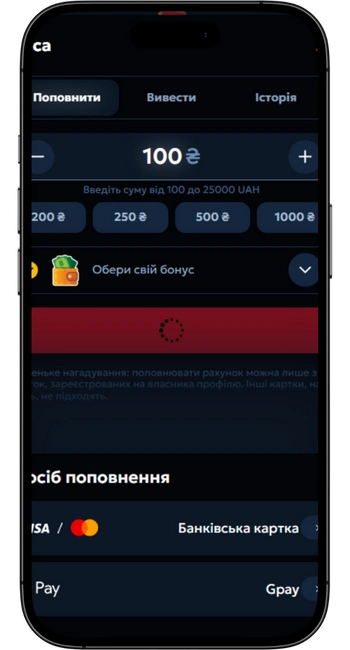 Обрати спосіб поповнення