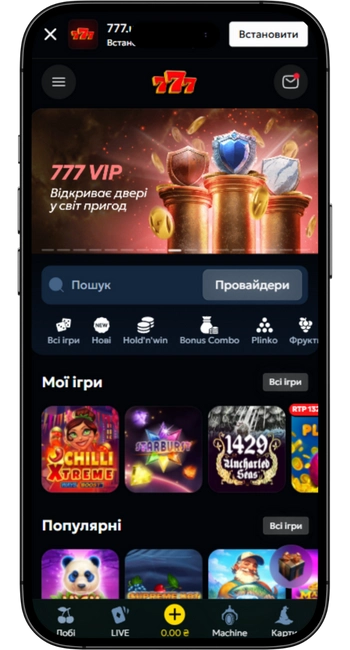 Пройти верифікацію