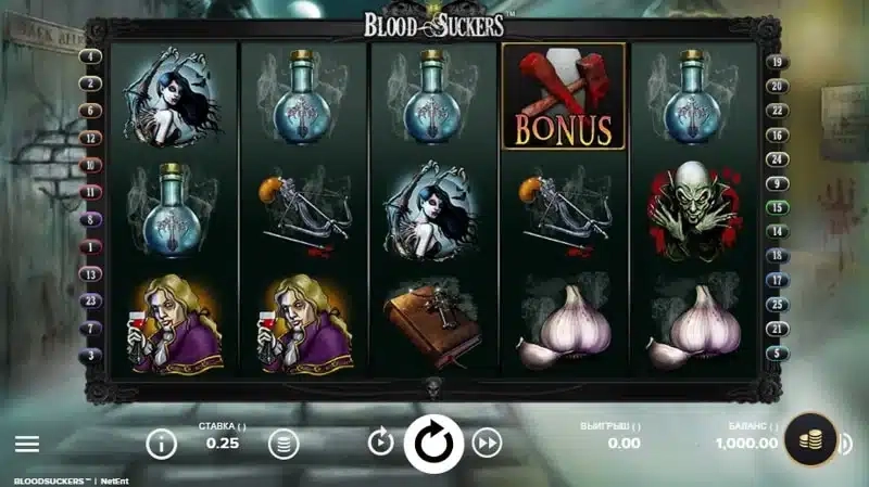 Слоти на тематику жахів та вампірів