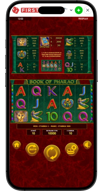 Мобільні версії слотів на книжкову тематику