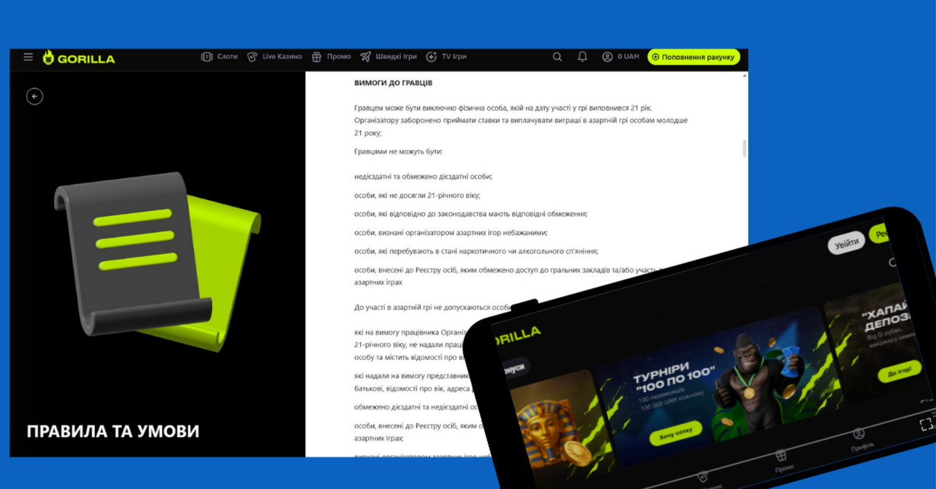 Основні правила Gorilla казино