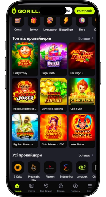 Ігри в мобільному казино