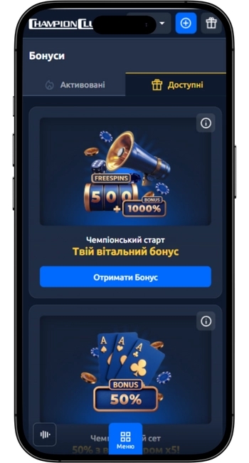 Бонуси в мобільному казино
