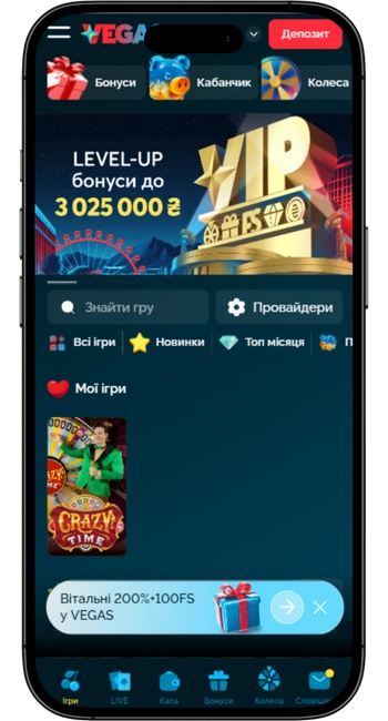 Офіційні застосунки та сайти казино
