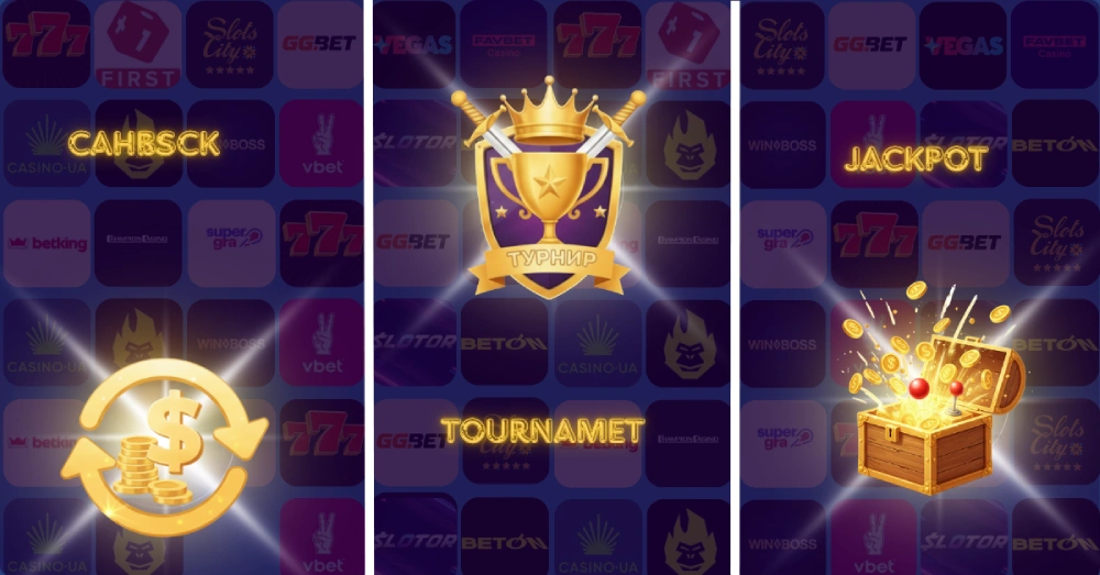 Різні види бонусів на день народження