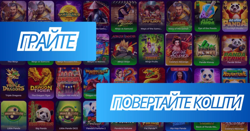 Як отримати кешбек-бонус від казино