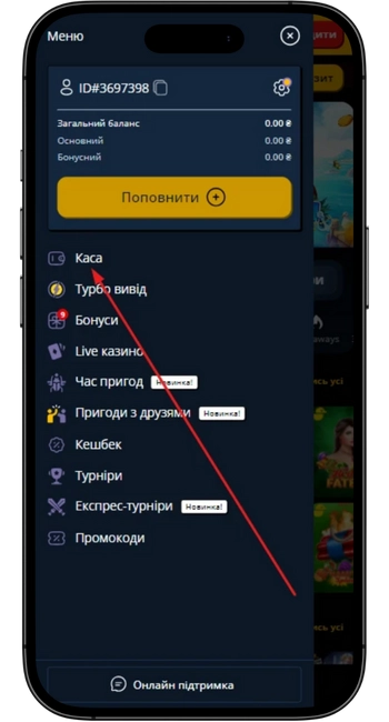 вивести бонус на день народження