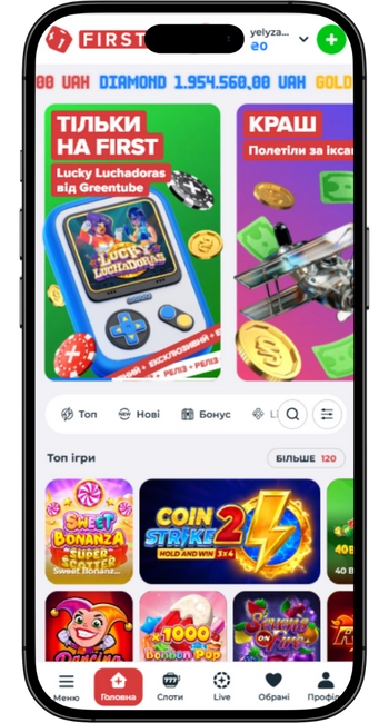 казино на мобільному пристройї