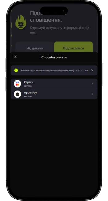 методи депозиту в нових казино