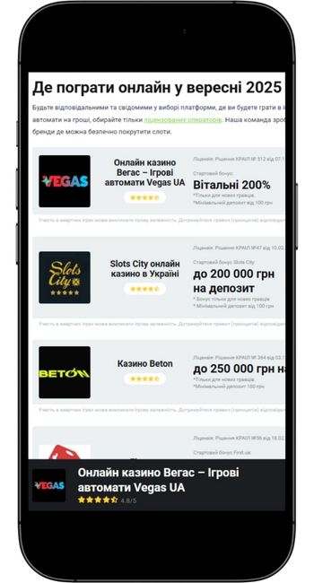 поиск новых казино