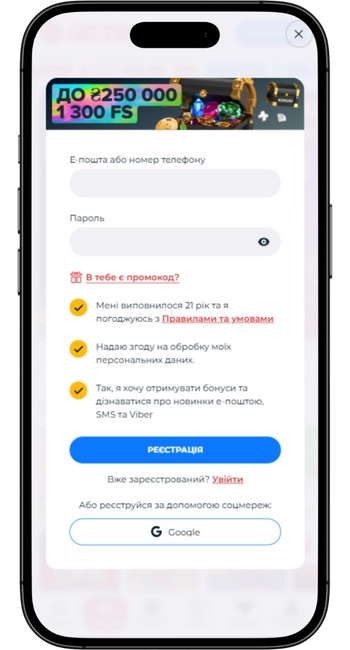 реєстрація в казино