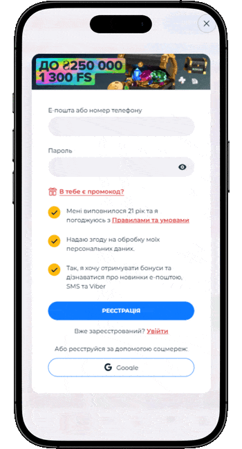 як отримати вітальний бонус