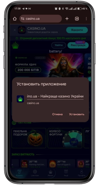 casino ua Android download app