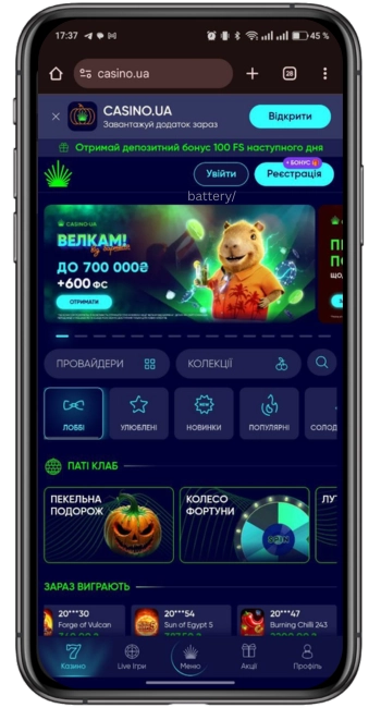 casino ua Android