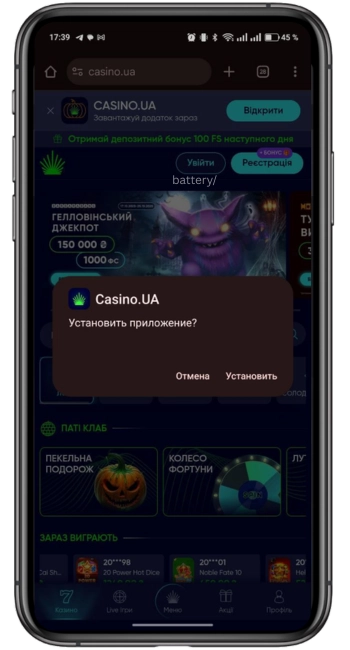 casino ua apk