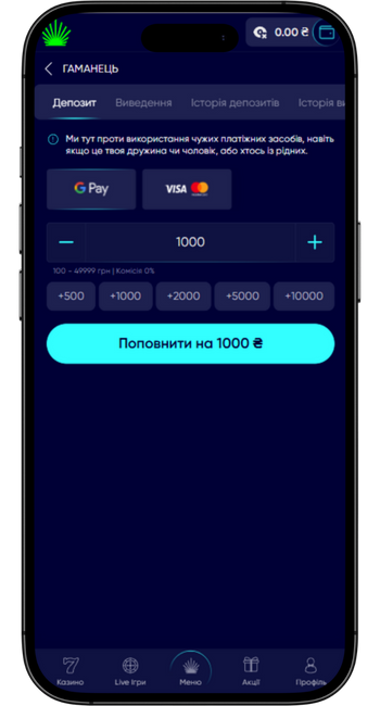 deposit casino ua app