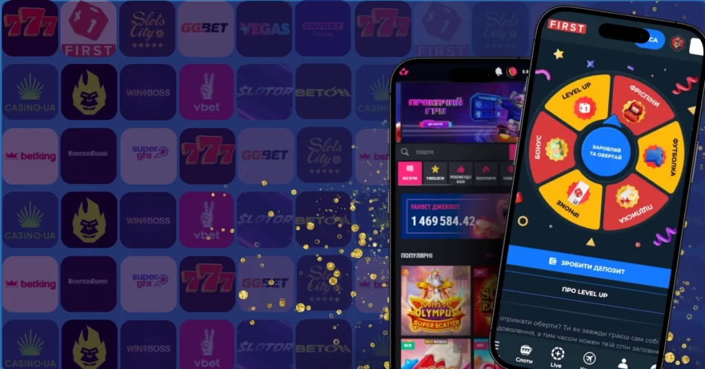 Колесо Фортуни в казино