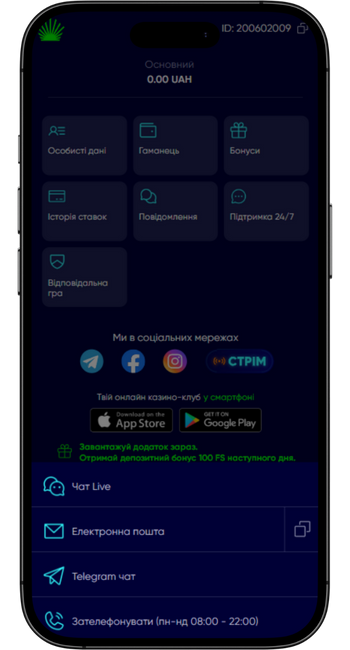 Служба підтримки casino-ua