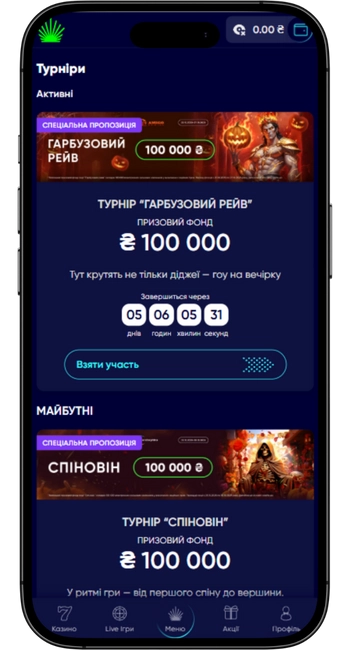 Турніри casino-ua