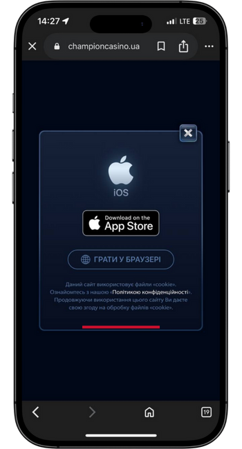 Champion на iPhone