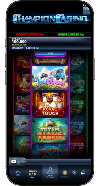 Характеристики додатка Champion